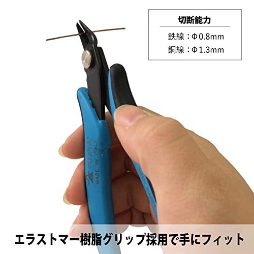 Fujiya Light Nipper Thin and lightweight 135mm MTN03-135 gallery