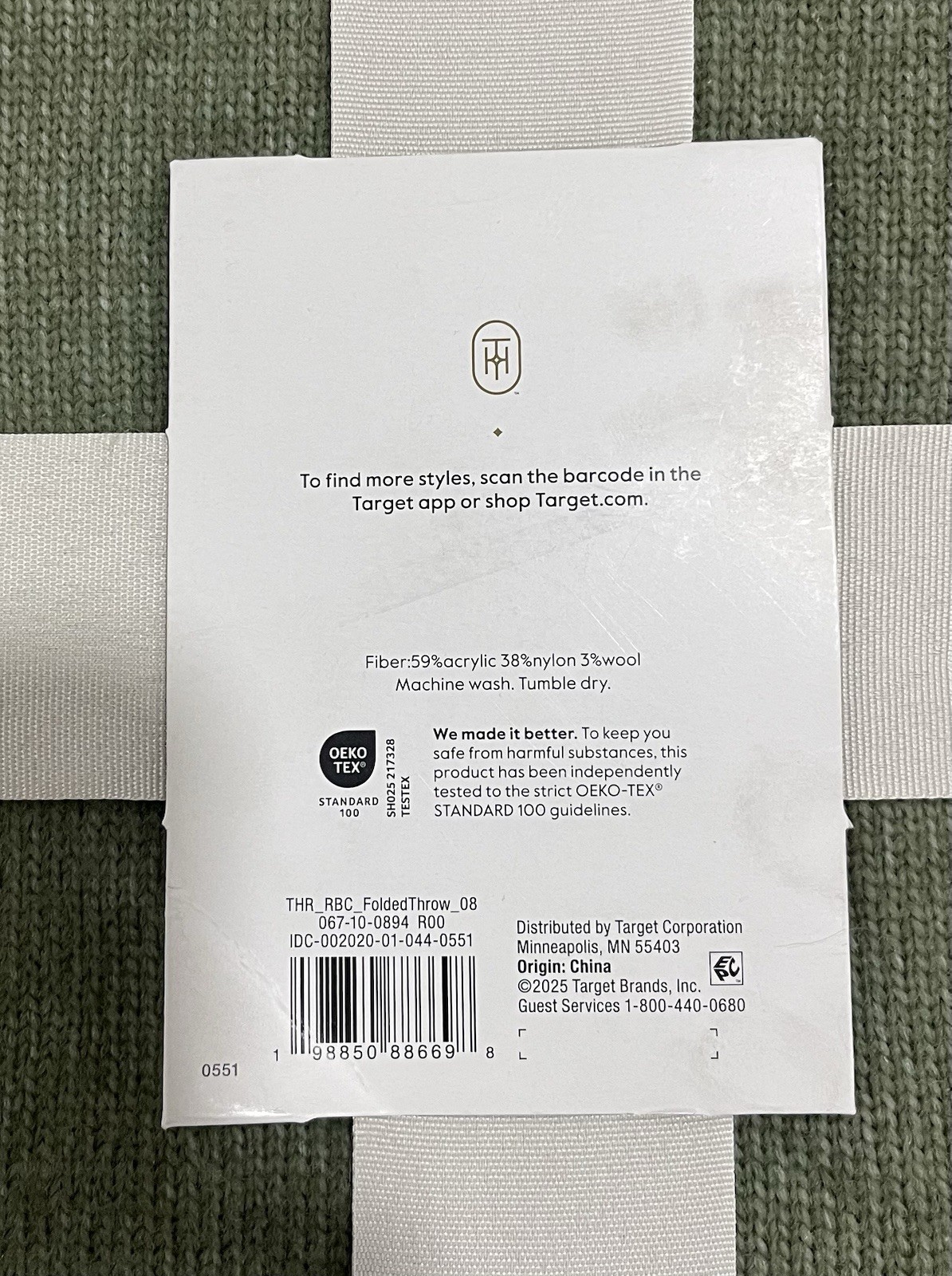 Moss Green Threshold Cashmere-like Throw Blanket 50"×70" New gallery