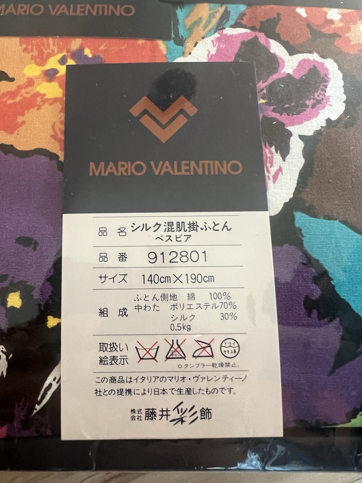Mario Valentino Silk Blend Full Size Comforter (55 “ X 75” ***NIB*** gallery