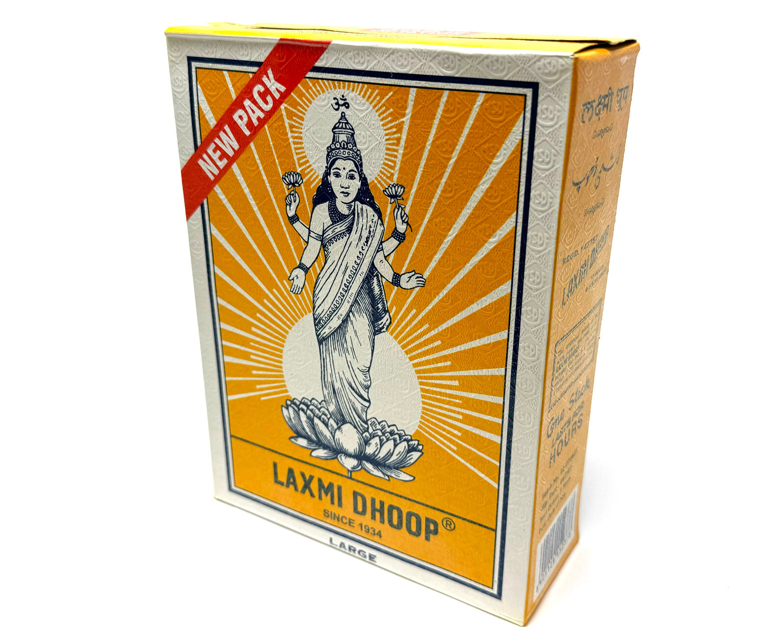 Laxmi Dhoop Incense, 8 Stick Packs: Choose How Many (Mysore Sugandhi) gallery