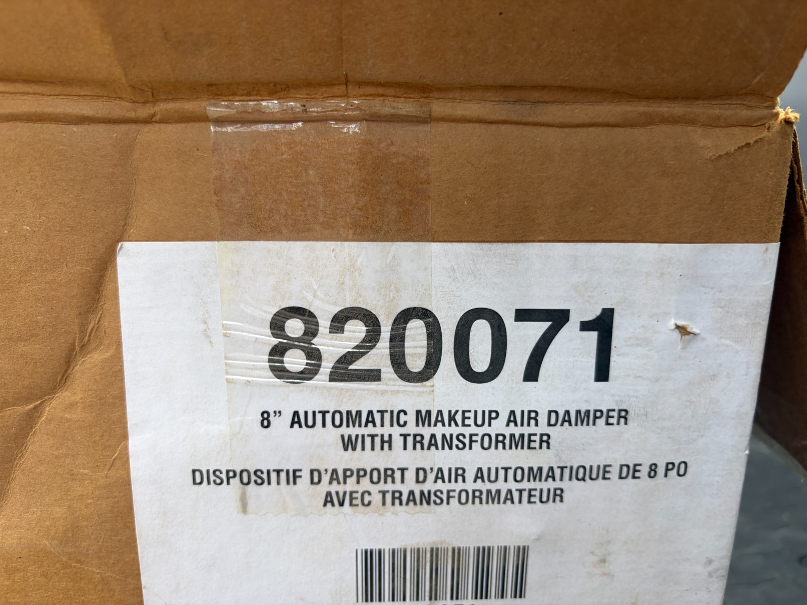 Wolf 820071 - 8" Automatic Makeup Air Damper (821150) gallery