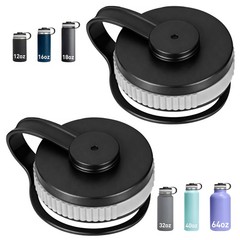 2Pcs Replacement Lid for Hydro Flask Wide Mouth 12, 16, 18, 32, 40 oz Black