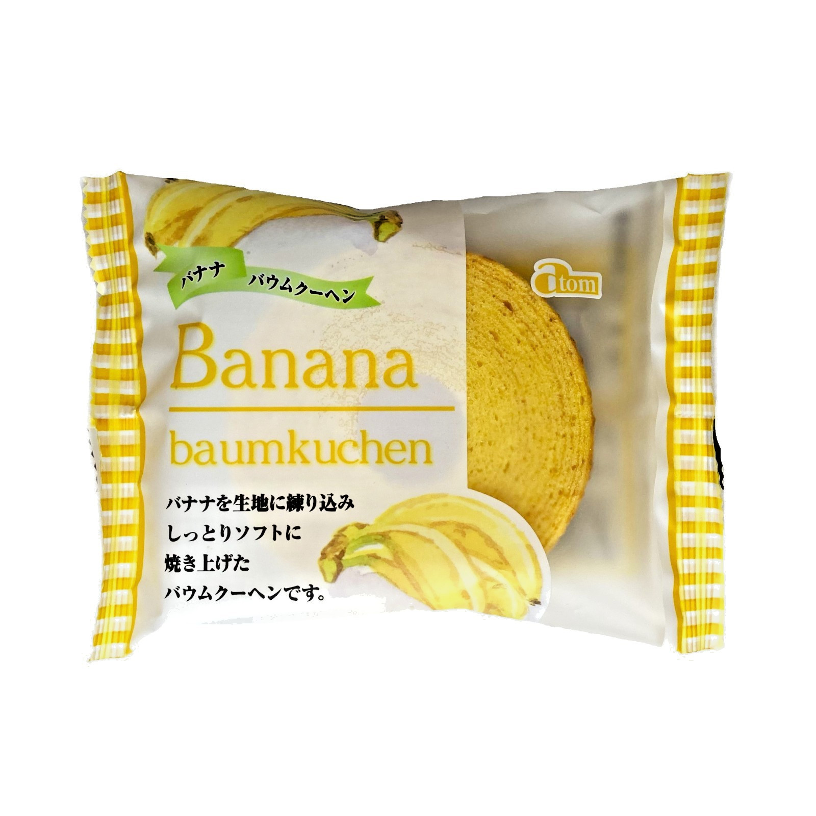 Japan Layered Cake Atom Confectionery Banana Baumkuchen Cake 1 Piece × 12 bags gallery