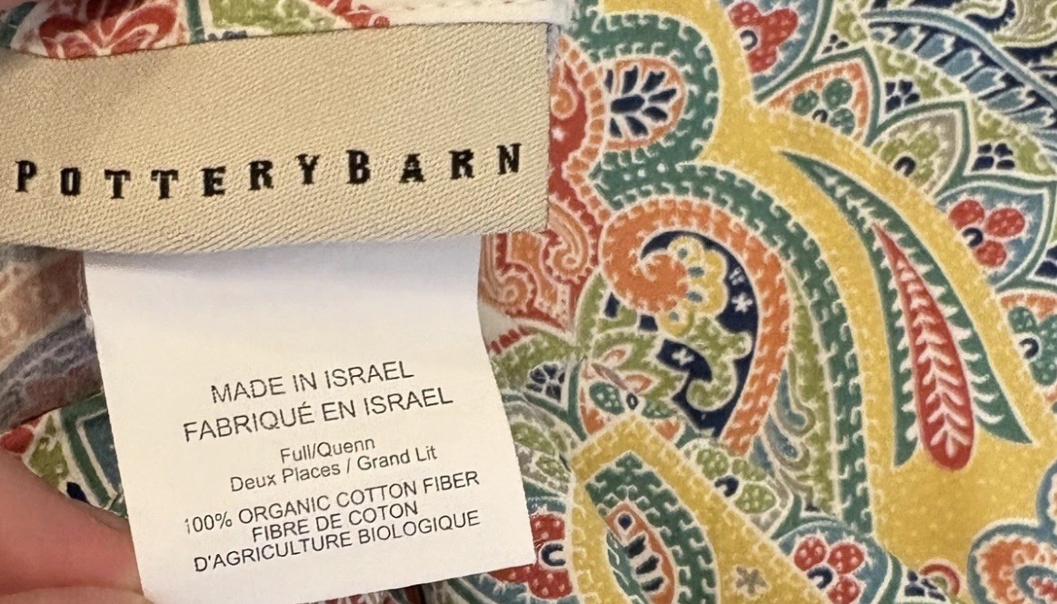 Pottery Barn Mandala Pattern Full/Queen Penelope Duvet Cover and 2 Euro Shams gallery