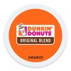 Dunkin' Donuts Original Blend Coffee 22 Count Keurig K cup FREE SHIPPING gallery