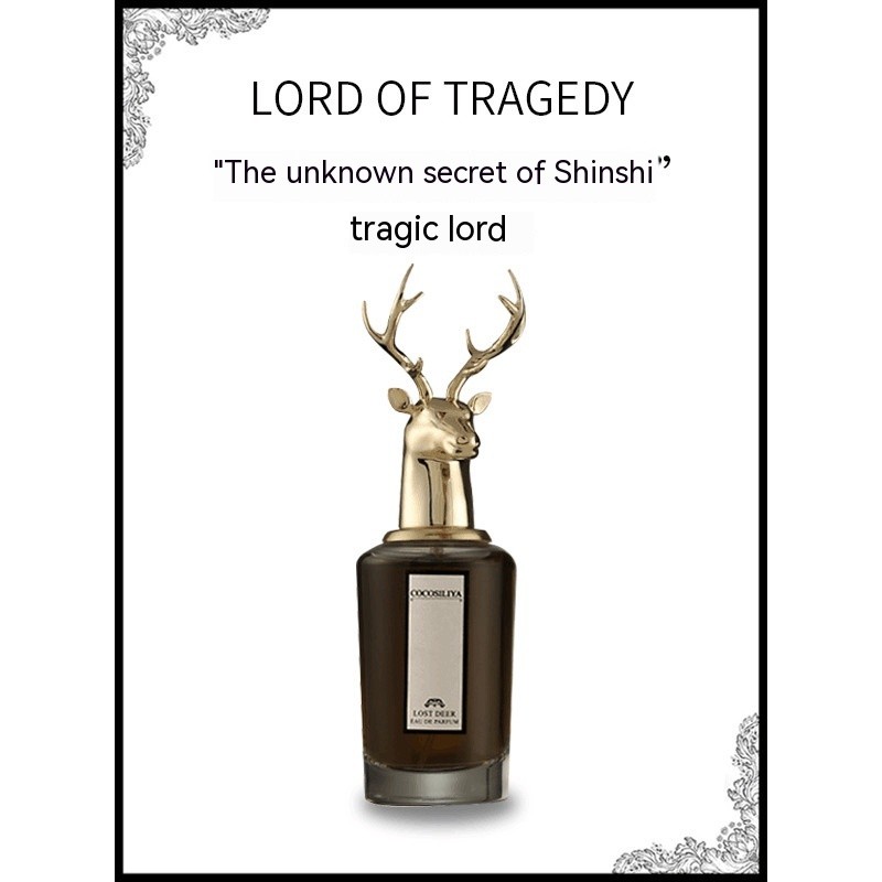 Beast Head Animal Portrait Perfume For Women Long-lasting Light Perfume gallery