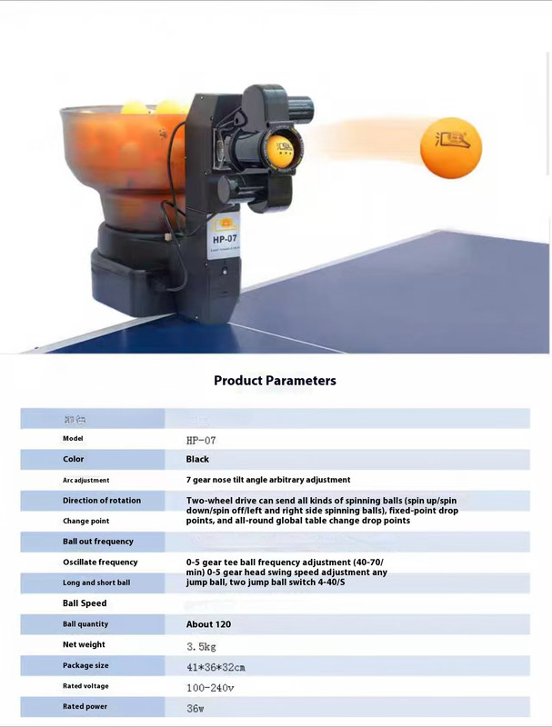 HP-07 Automatic Table Tennis Ball Machine Trainer Multi-drop Ball Machine gallery