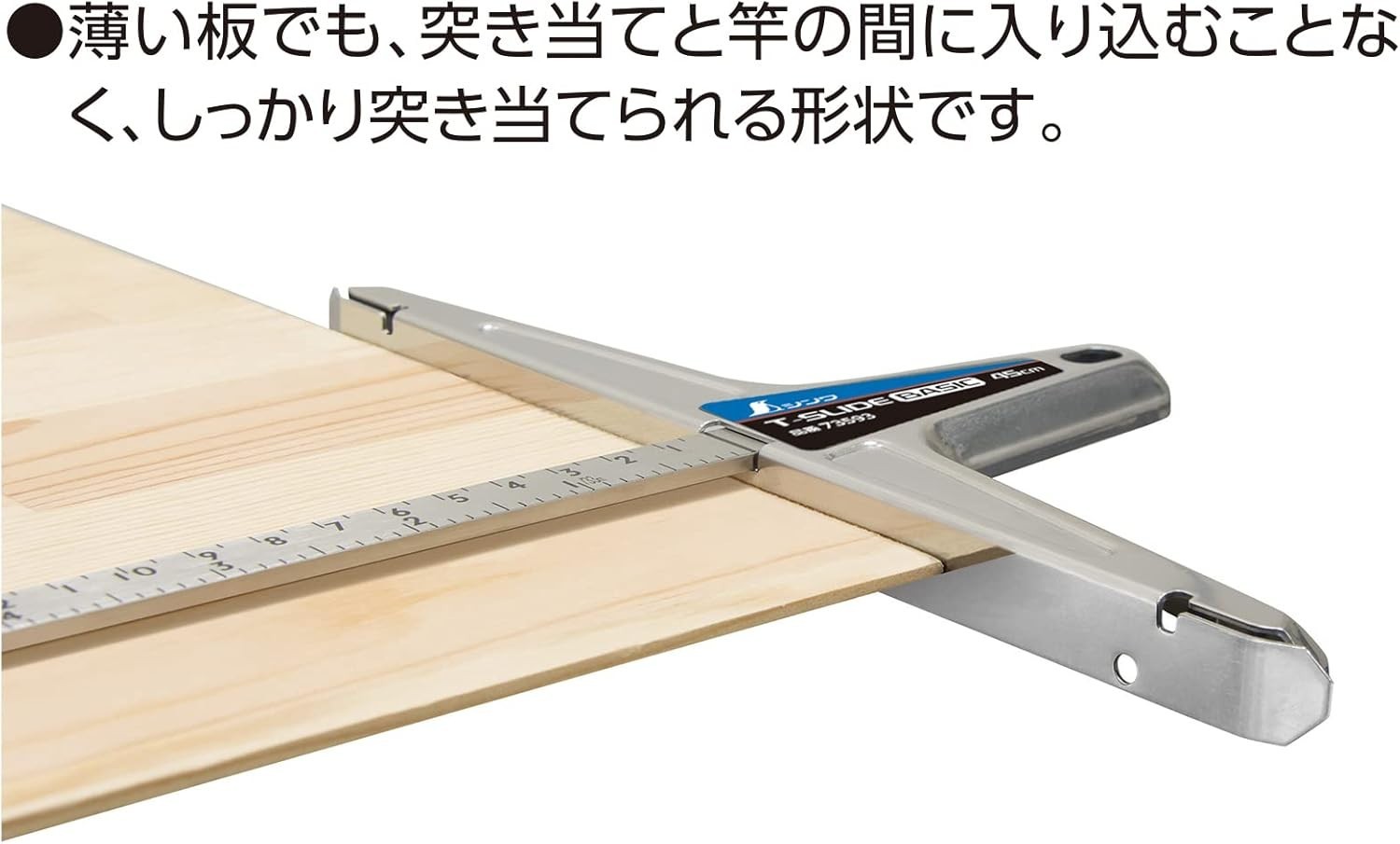 Shinwa Sokutei Circular Saw Guide Ruler T Slide 45cm 73593 shake prevent JPN gallery