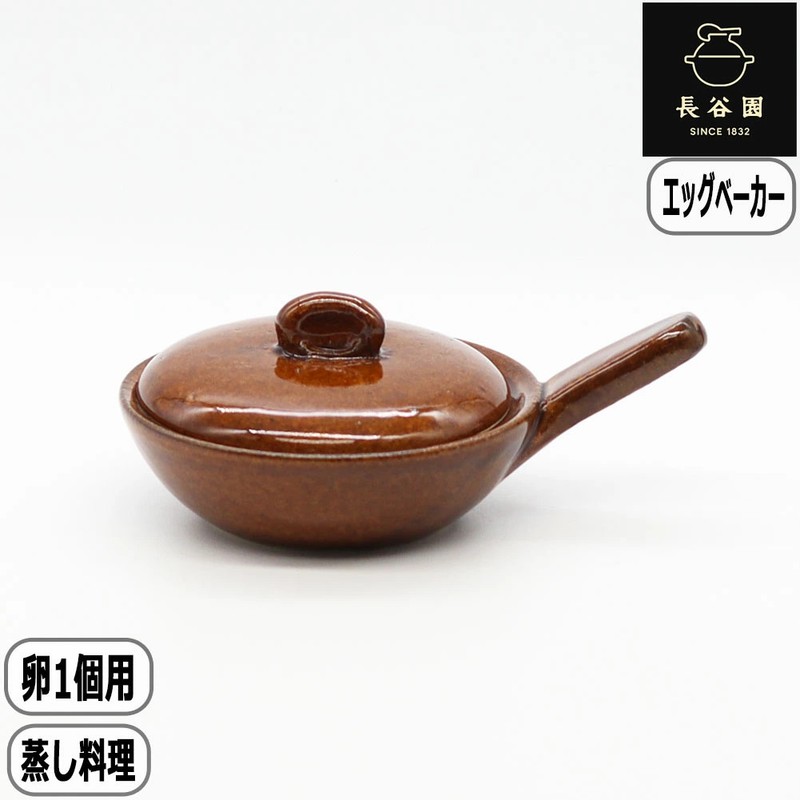 Haseen Egg Baker Small American ACK-63. A small egg cooker for maki From Japan gallery