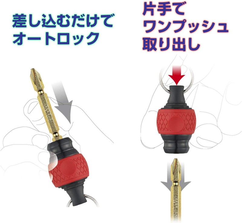VESSEL Ball Grip Quick Catcher Carrying Socket Bit Holder 4 Color No.QB China gallery
