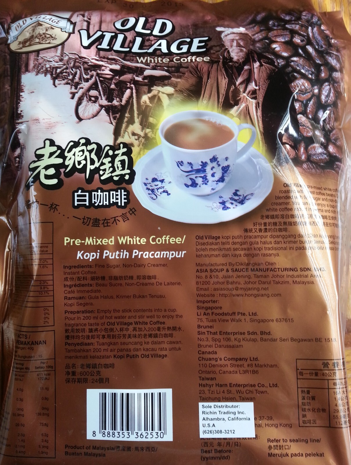 Old Village 3-In-1 Instant Premix White Coffee 15 Sticks x 40g~Jul 2025 gallery