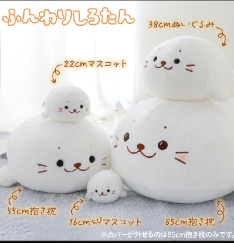 SHIROTAN Sirotan Soft Extra Large Big Plush Cushion 51.1in Mother Garden japan gallery