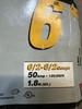 🔴HDX 4-Wire Dryer Replacement Cord 6/2-8/2 Gauge 50 Amp 6Ft. 575-052‼️ gallery