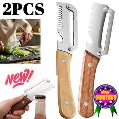 2 PCS 3-in-1 Multifunctional Vegetable Peeler with Wooden Handle,Julienne Slicer
