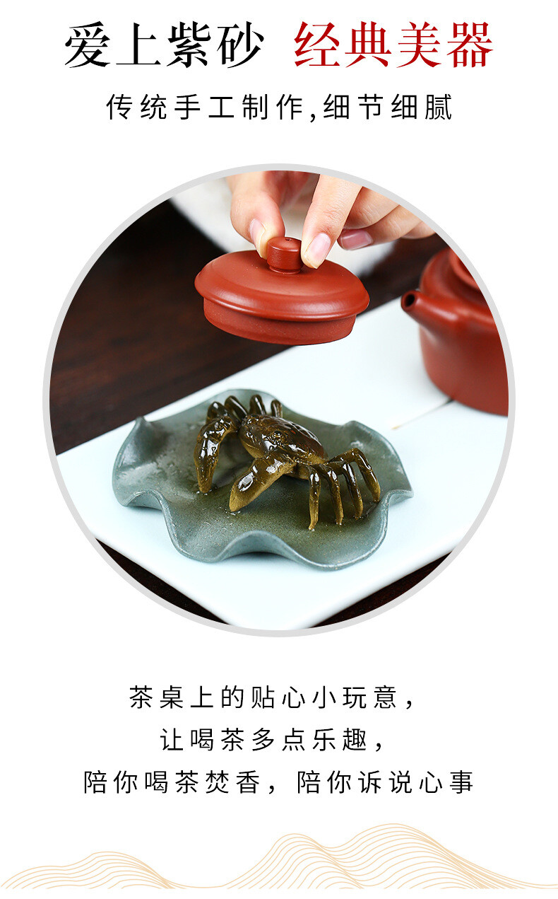 Creative Zisha Tea Pet Color Change Crab On Lotus Yixing Purple Clay Tea Play gallery