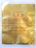 Hand Selected American Ginseng Prongs 6-7 Years 美國花旗蔘肶 剪口 (4oz/8oz/16oz) gallery