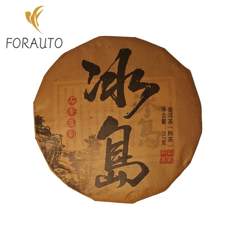 357g 2006 Iceland Pu'er Tea Ripe Tea Cake Yunnan Specialty Pu Erh Cake gallery