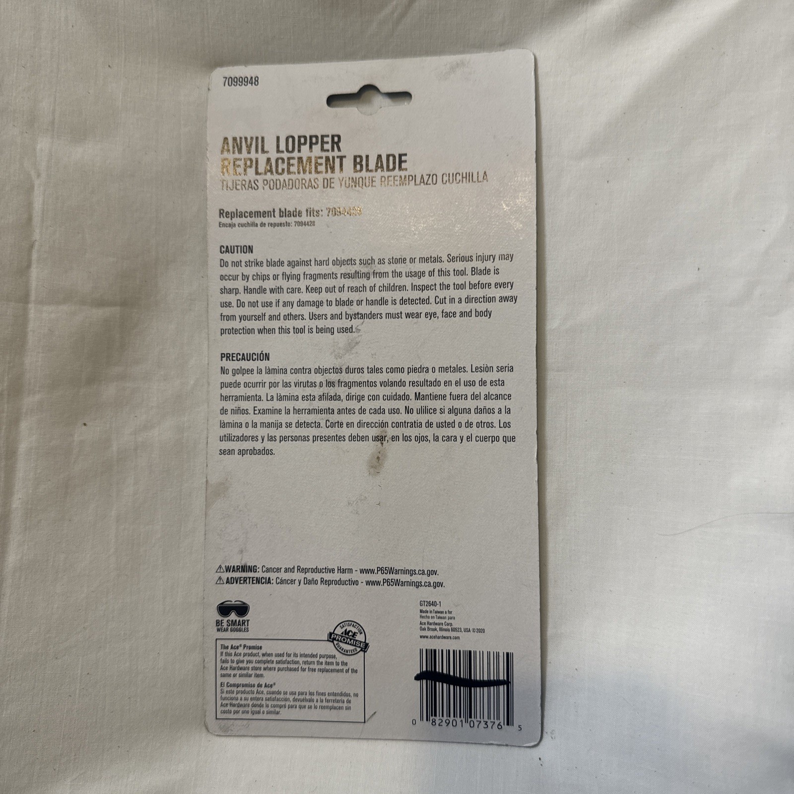 Lopper Replacement Shear Blade & Adjustable Anvil (3281) New gallery