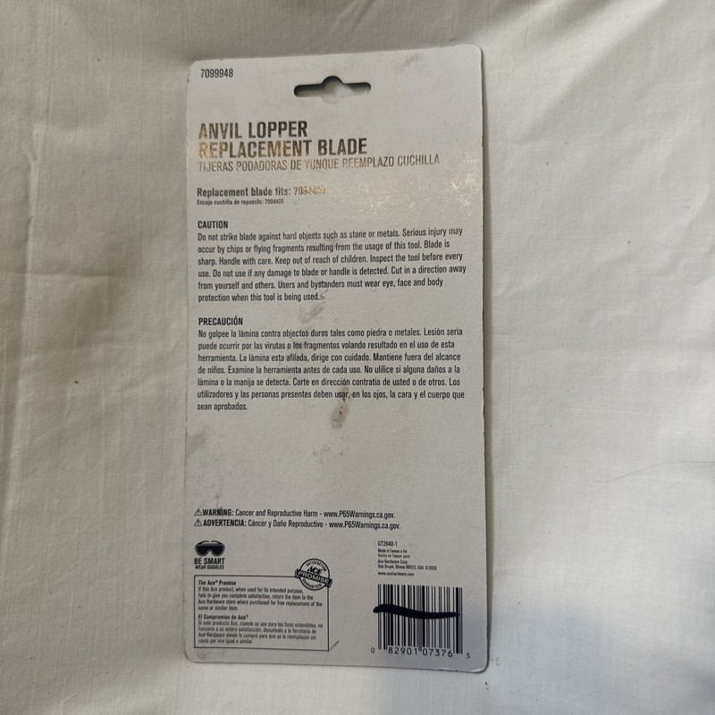 Lopper Replacement Shear Blade & Adjustable Anvil (3281) New gallery