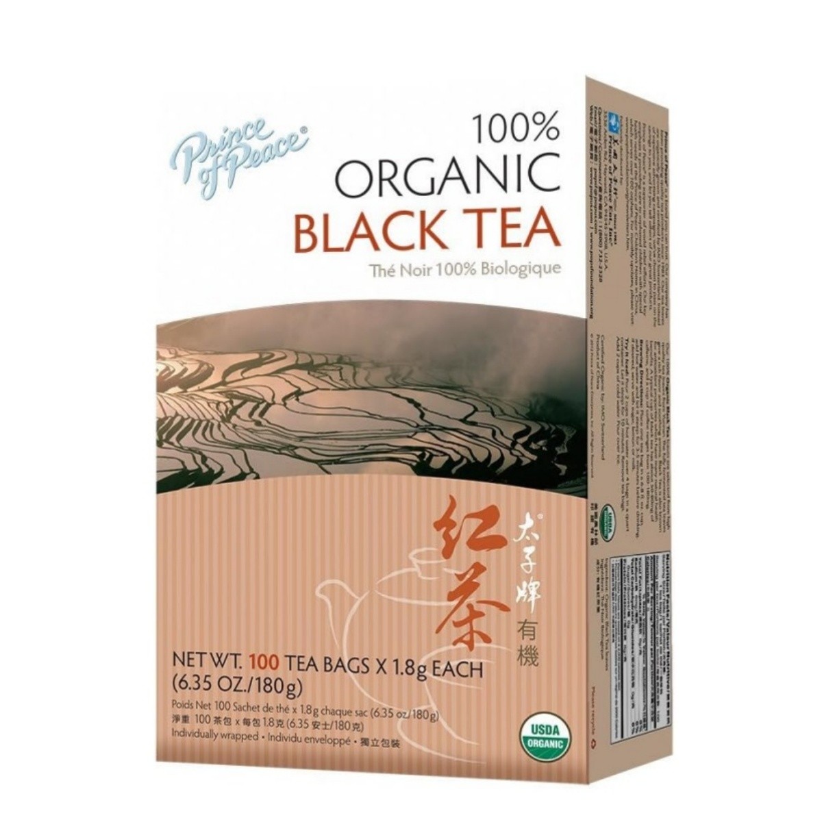 100% Organic Black Tea- 5 Boxes-100 Tea Bags Each Box -invigorating Tea gallery