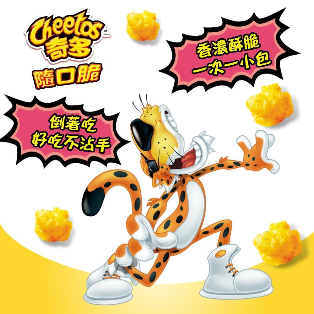 Cheetos Shots Popcorn Soup/ Cheese/ Chicken/Seaweed 28g x 10/Box 奇多隨口脆 (Select) gallery