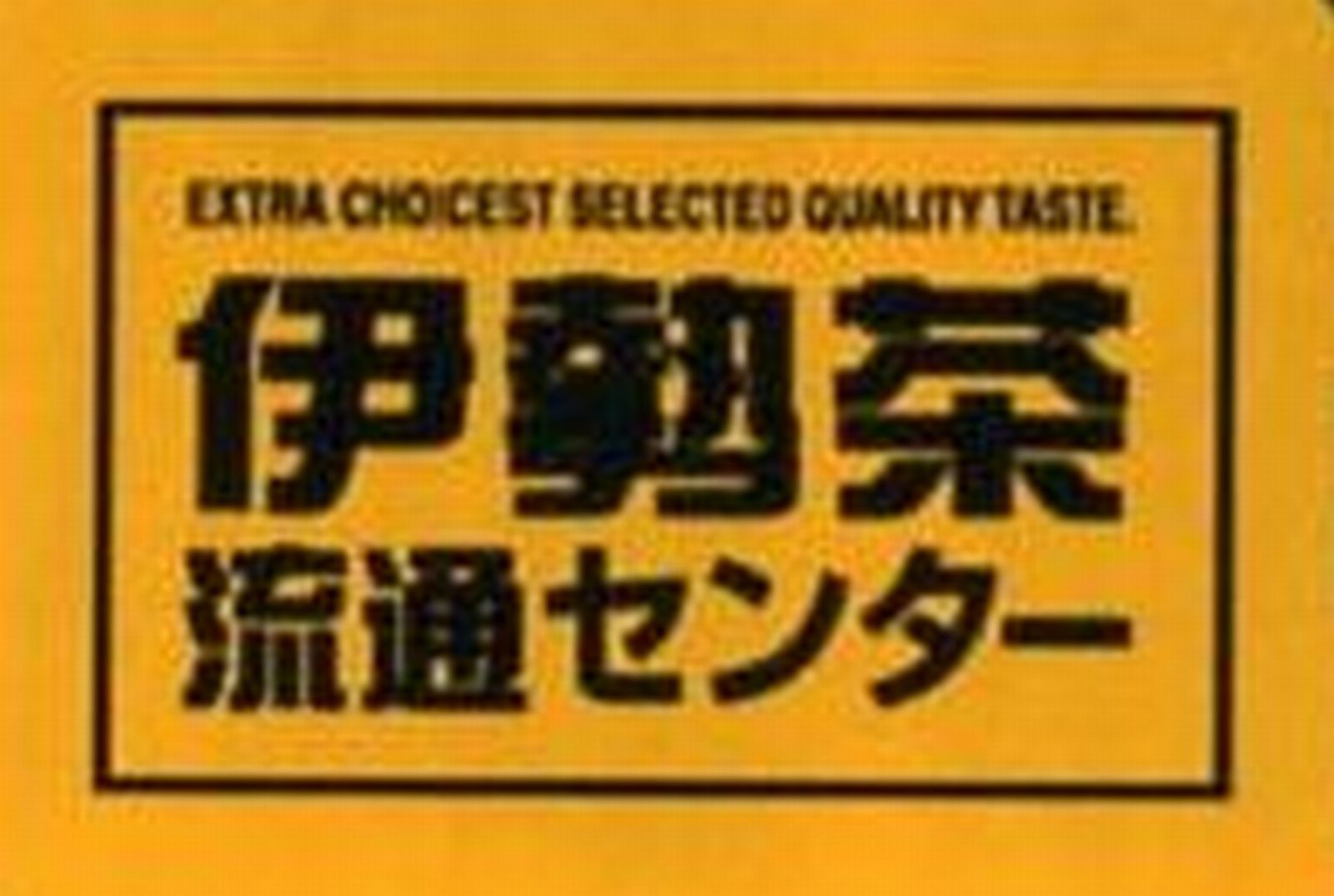 TRY JAPANESE GREEN TEA 7 Sample sets Gyokuro Sencha Kabusecha Genmaicha & more. gallery
