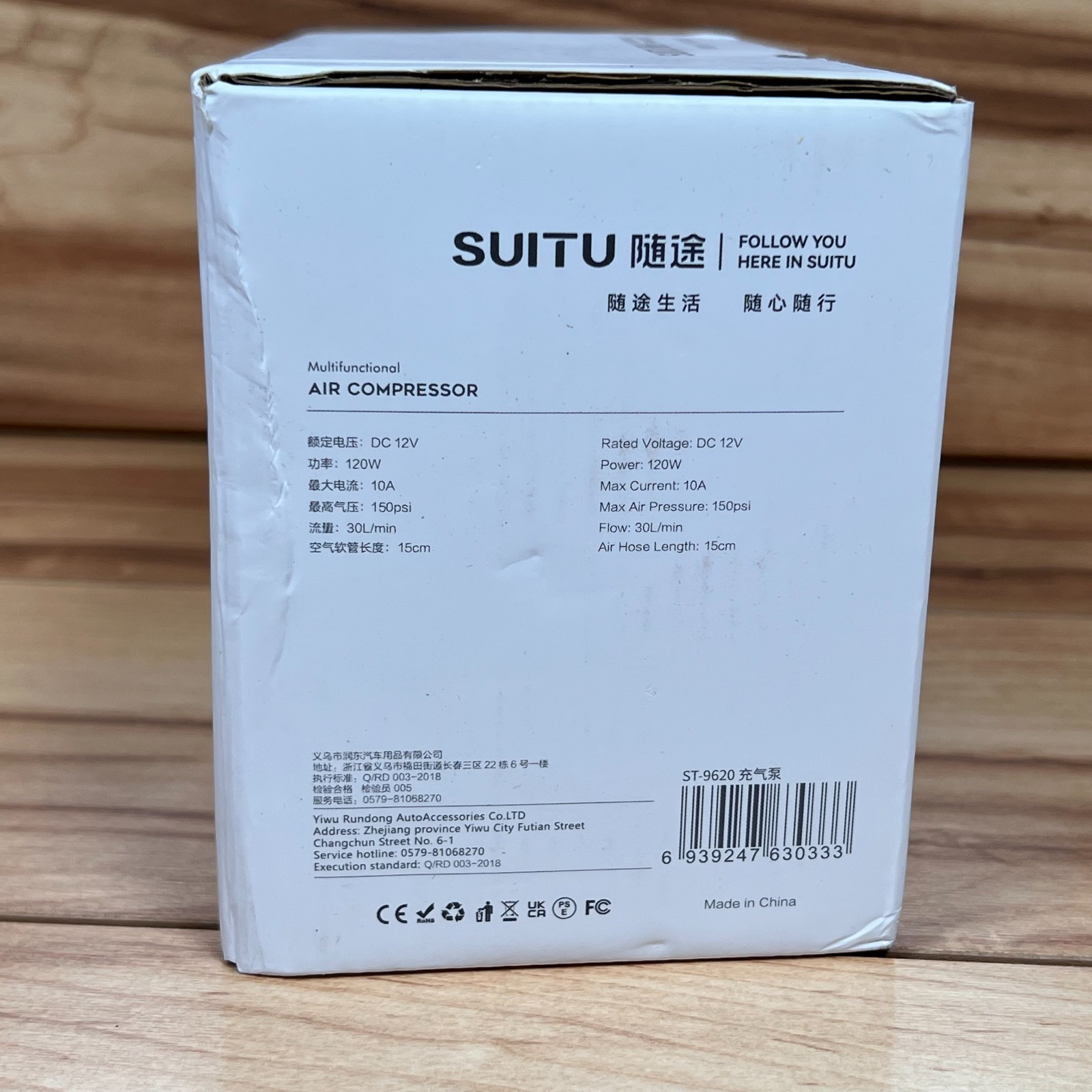 Suitu ST-9620 Air Compressor Intelligent Digital Display 150Psi 12V 30L/Min gallery