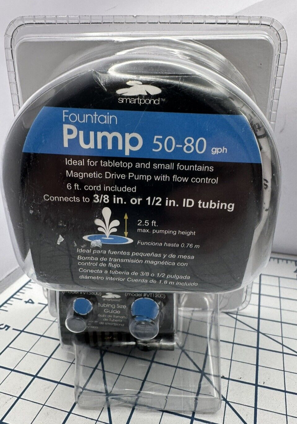 SmartPond 2.5ft Fountain Pump 50-80 gph Model #FP80 New In Package gallery