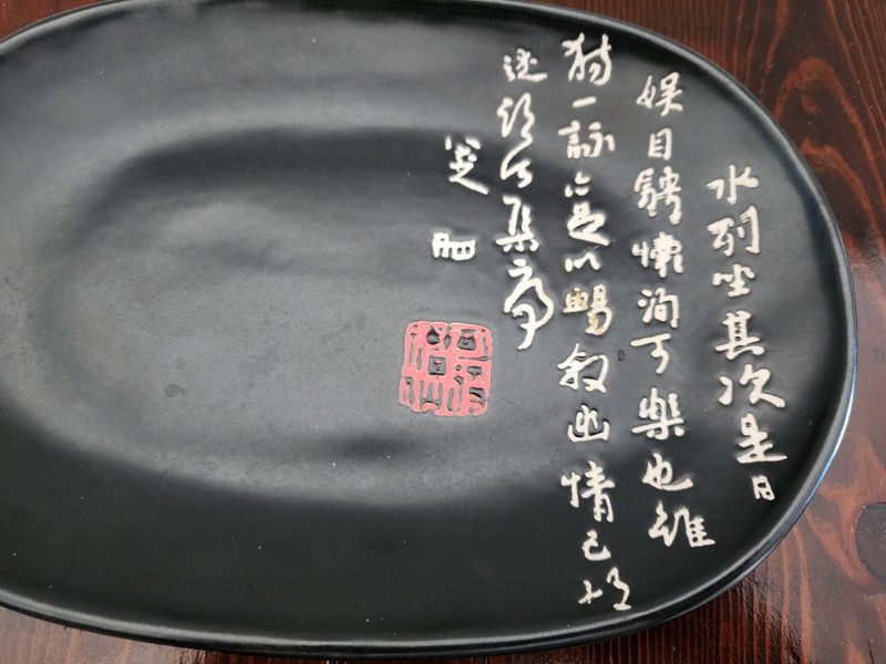 World Market Black Rectangular Ceramic Plate Asian Calligraphy 9.5 in x 6.5 in gallery