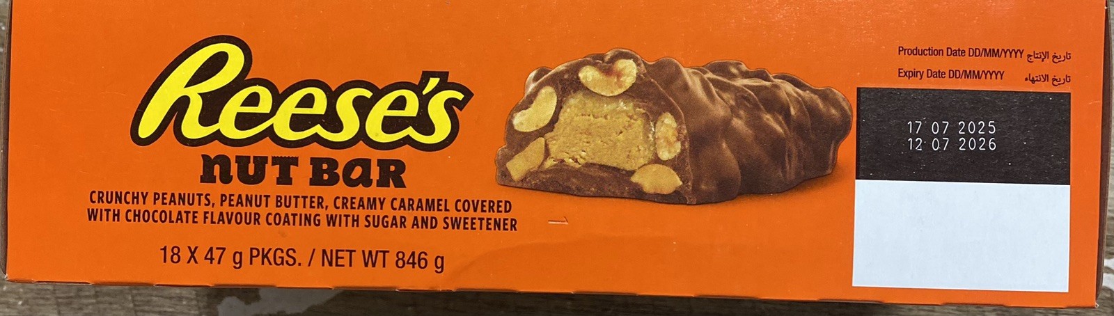Reese’s Nut Bar gallery