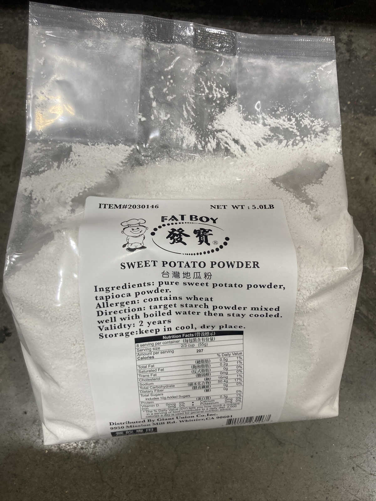 SWEET POTATO POWDER 5 Lb. Fat Boy gallery