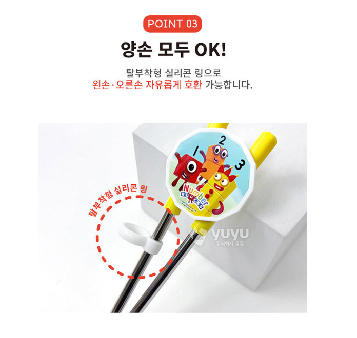 Numberblocks Training Chopsticks with Spoon Set | For Left & Right Handed Kids gallery