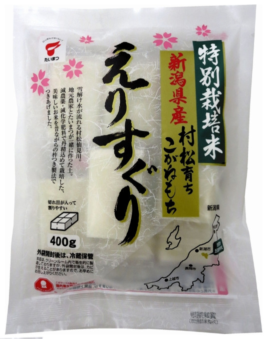 Taimatsu Kirimochi Retangle Cut 400g 8pcs Set of 12 in box gallery