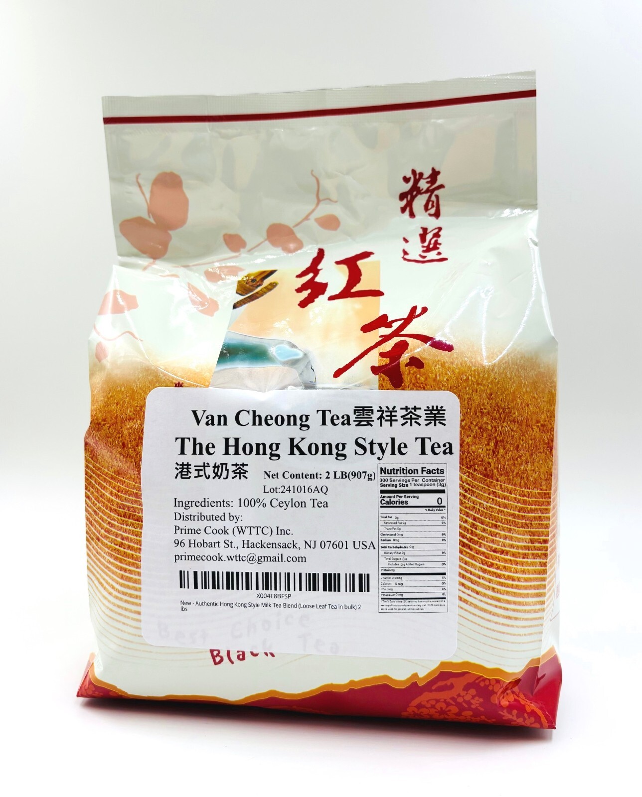 Authentic Hong Kong Style Milk Tea Blend (Loose Leaf Tea) 2 LBS bag gallery