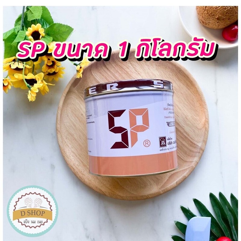 SP Emulsifying Baking Agent Cake Bakery Food Additive Ingredient Sponge Cake gallery