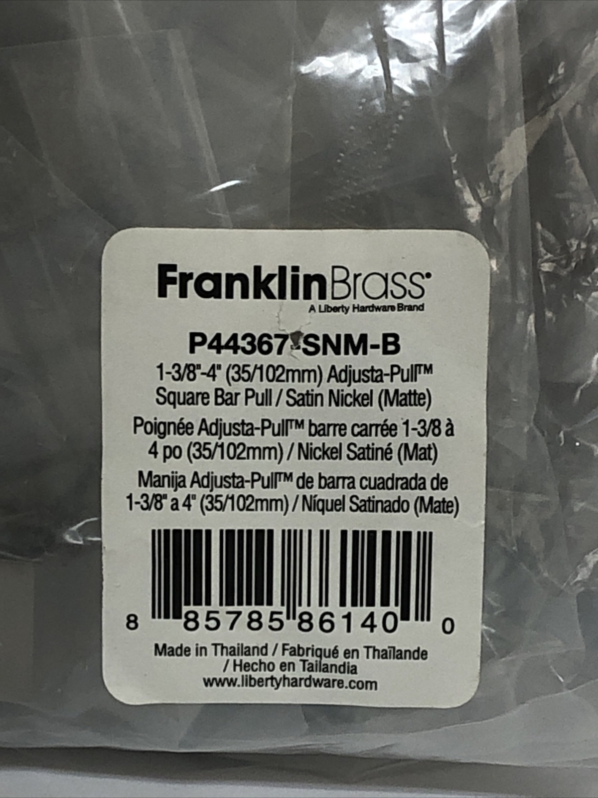 Franklin Brass Square Bar Adjustable Cabinet Pull 1-3/8" to 4" 35-102mm gallery