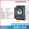 Variable Frequency Driver Single phase 220v 3-phase 380v Motor speed regulator gallery