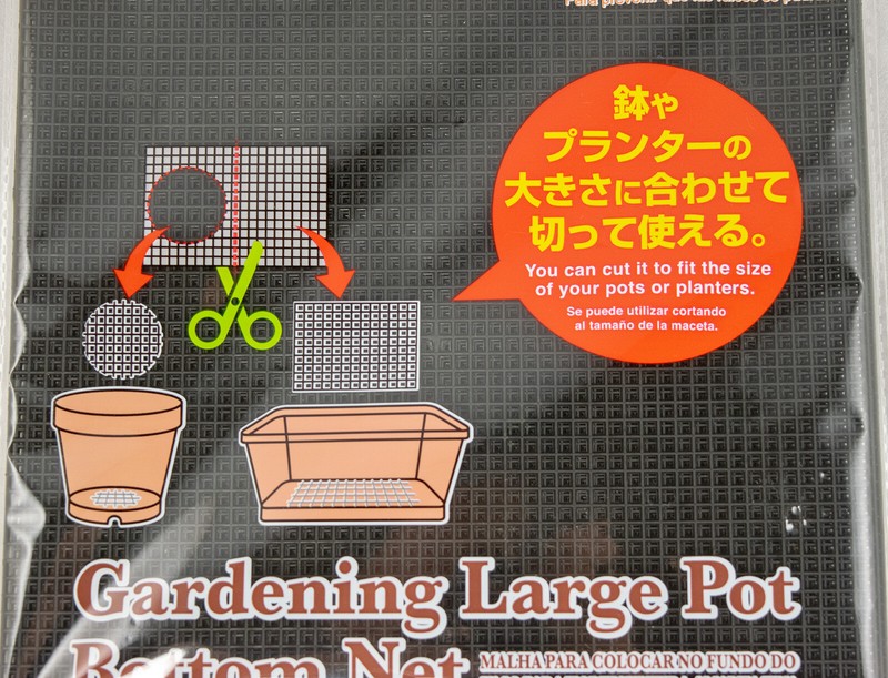 US Made Plastic Drainage Mesh/Screen for Potted Plant, Bonsai Pot - 10.5"x 13.5" gallery