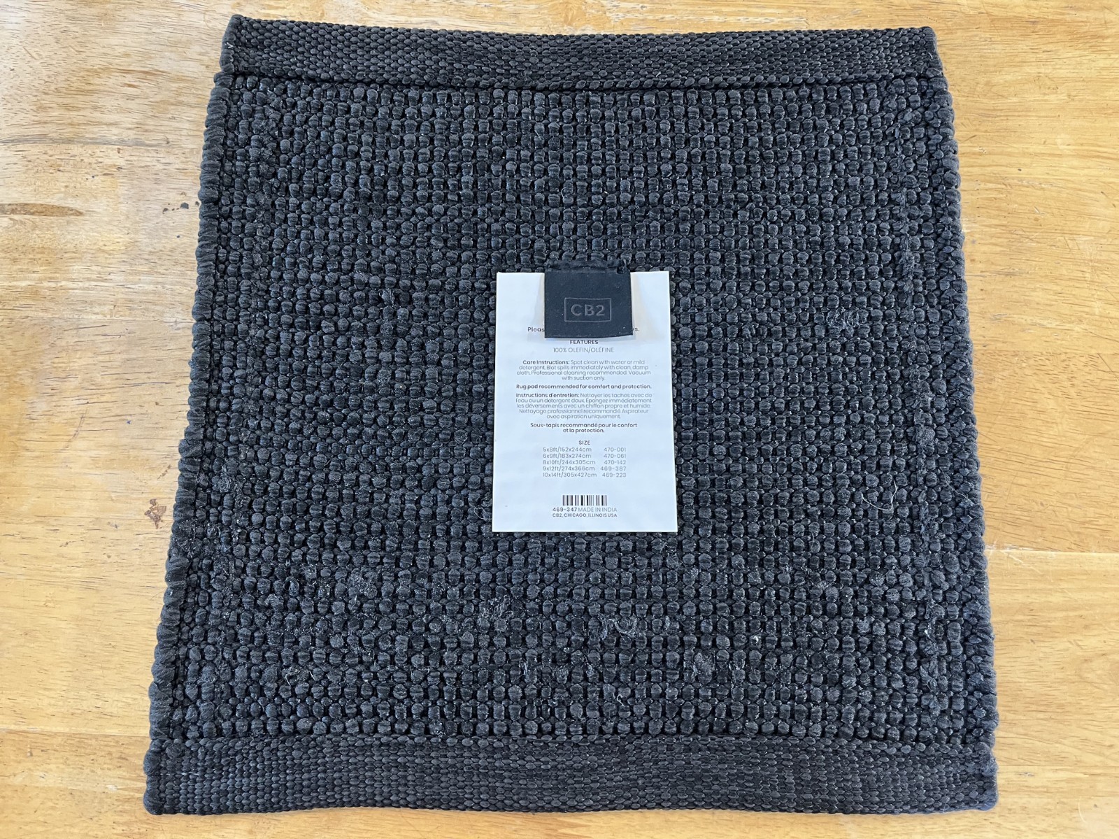 Crate & Barrel Sample Rug Square Carpet Tile Niya Boucle Black 12" x 12" gallery