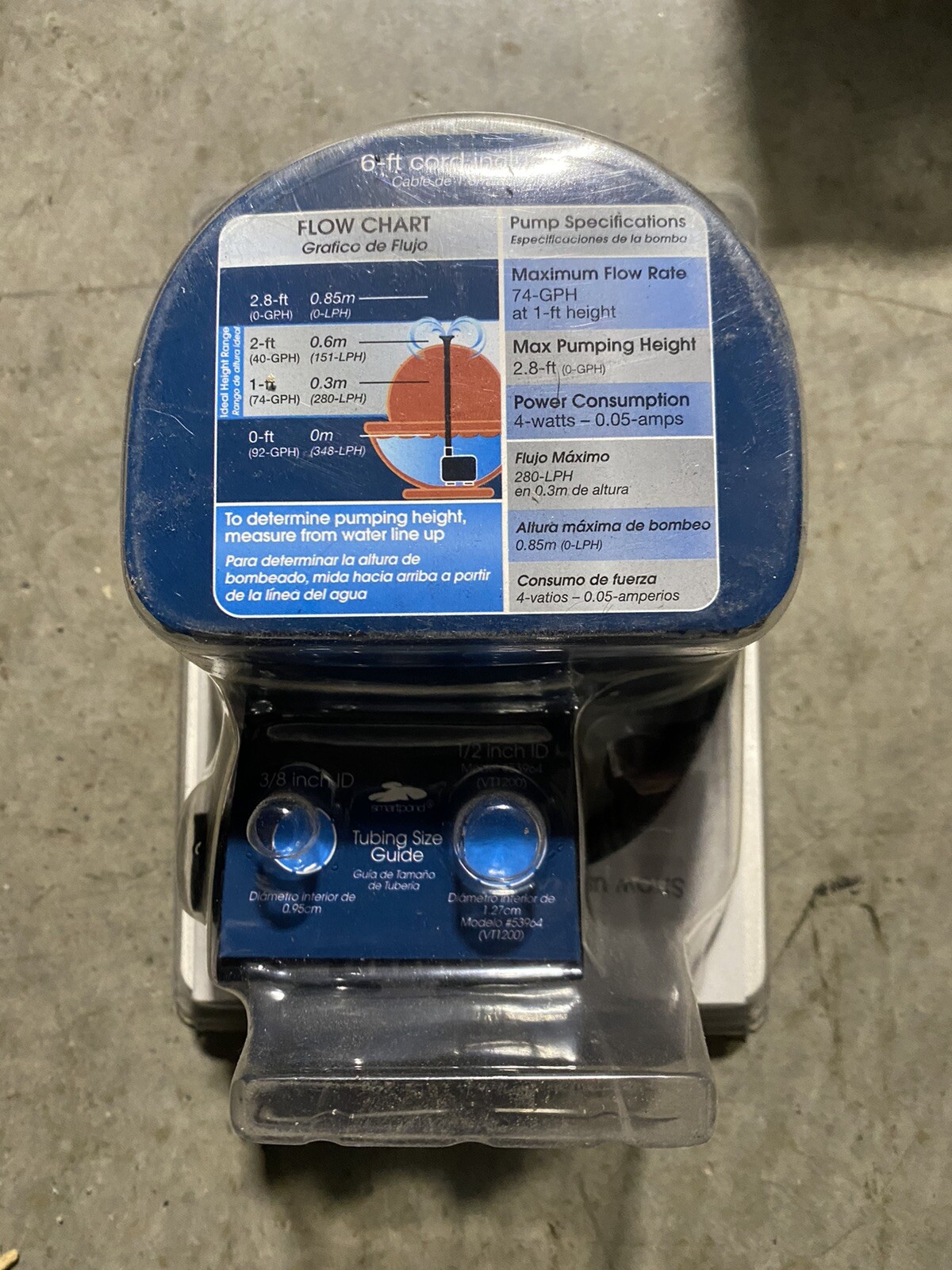 SMARTPOND FOUNTAIN PUMP 50-80GPH gallery