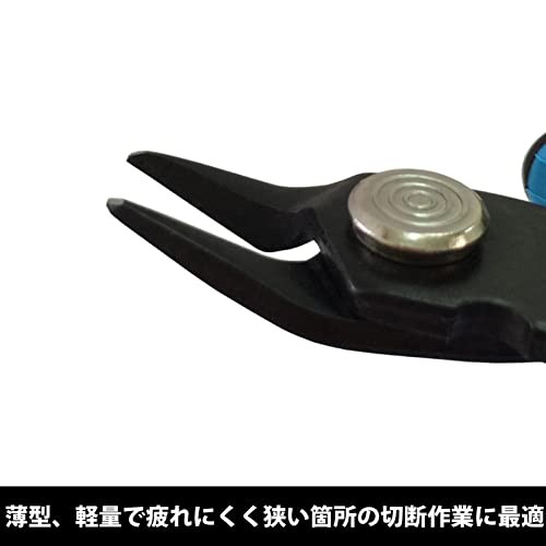 Fujiya Light Nipper Thin and lightweight 135mm MTN03-135 gallery