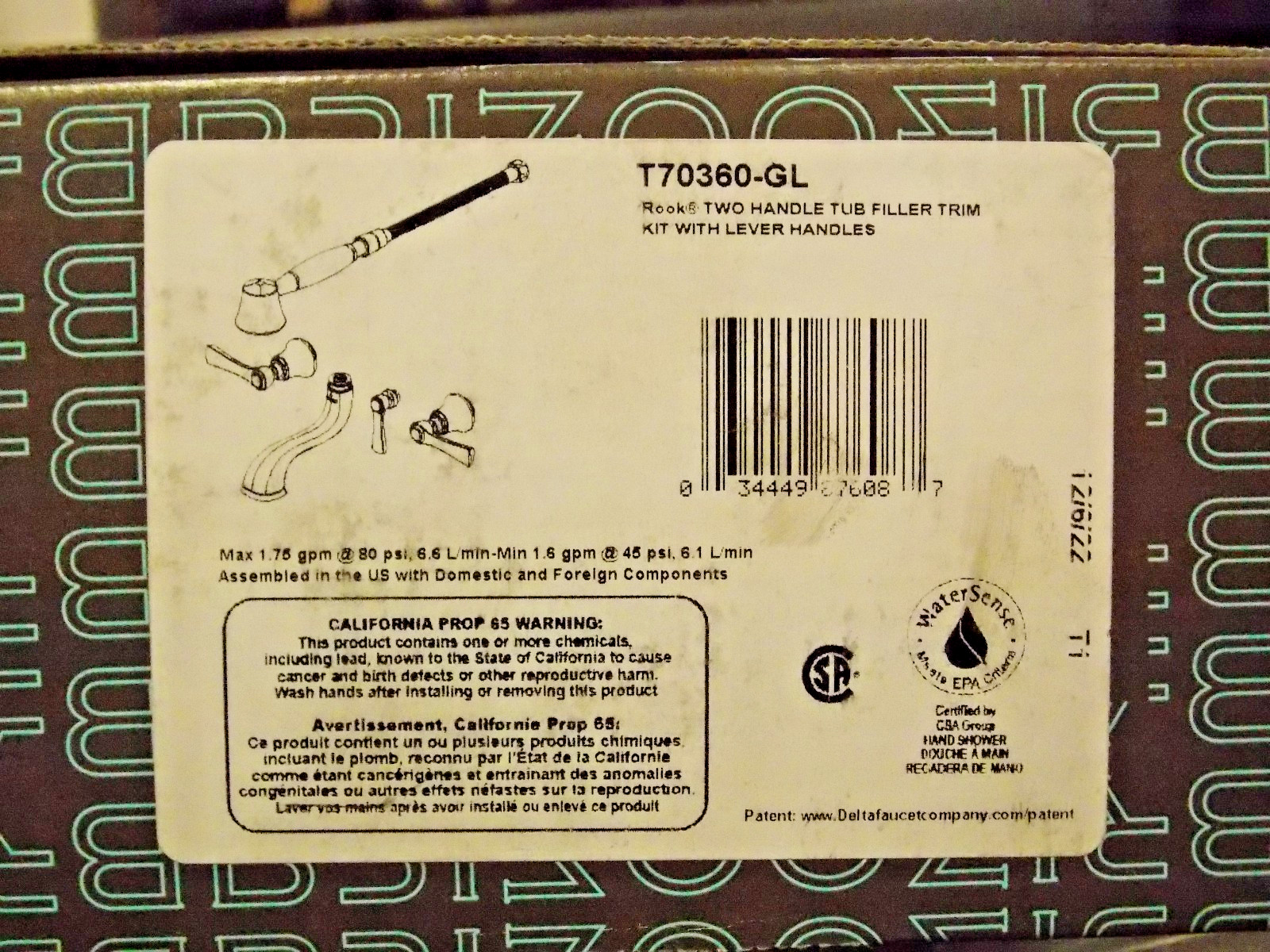 Brizo T70360-GL Rook 2-Handle Trim Kit Only For Brizo Tub Filler - Luxe Gold gallery