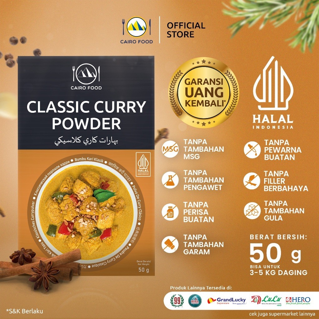 Classic Curry Powder Ground Spice No MSG Gluten Free Global Flavors Pantry Bold gallery