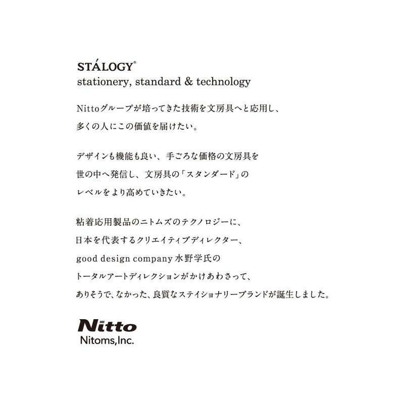 ニトムズ(Nitoms) Nitoms Stalogy Notebook 365 Days Notebook A5 Plain Red S4140 gallery