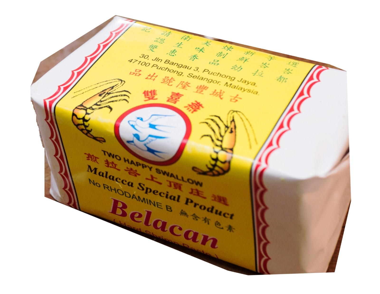 Belacan Shrimp Paste 峇拉煎 蝦醬／蝦膏 - 250g (8.8oz) US Seller Free Shipping gallery