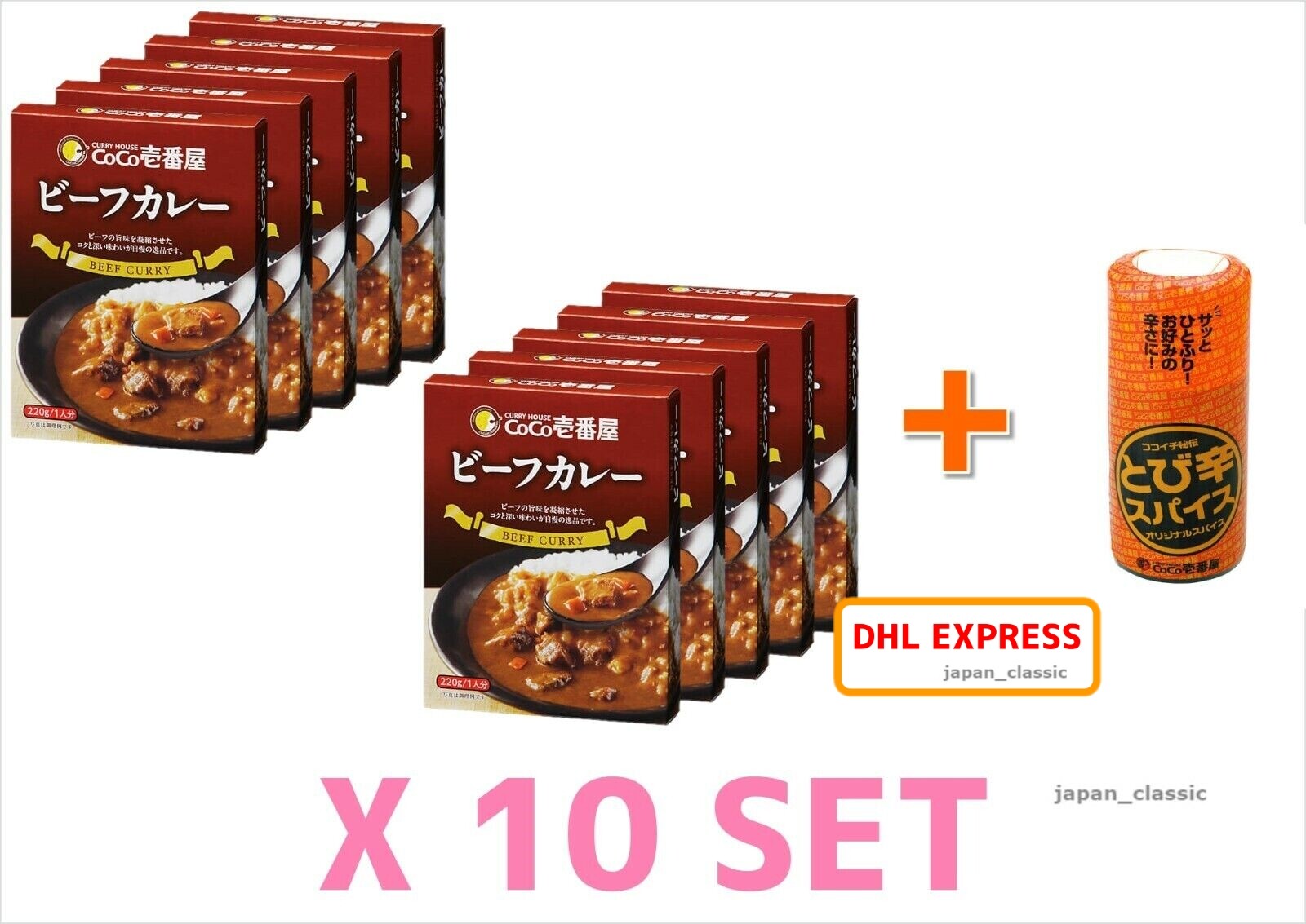COCO ICHIBANYA COCOICHI RETORT PACKED CURRY BEEF 220g ORIGINAL SPICY SPICE JAPAN gallery