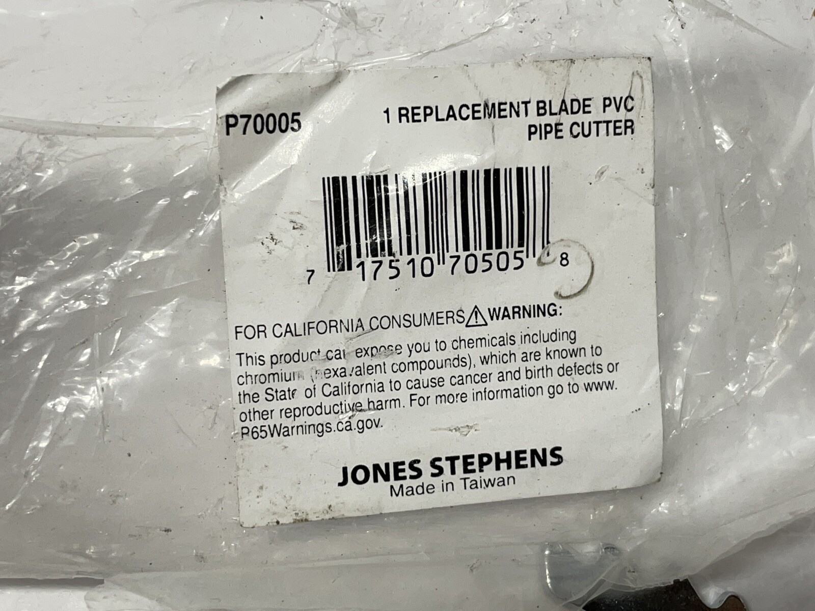 JONES STEPHENS Pipe Cutter Blade P70005 for 1" PVC gallery