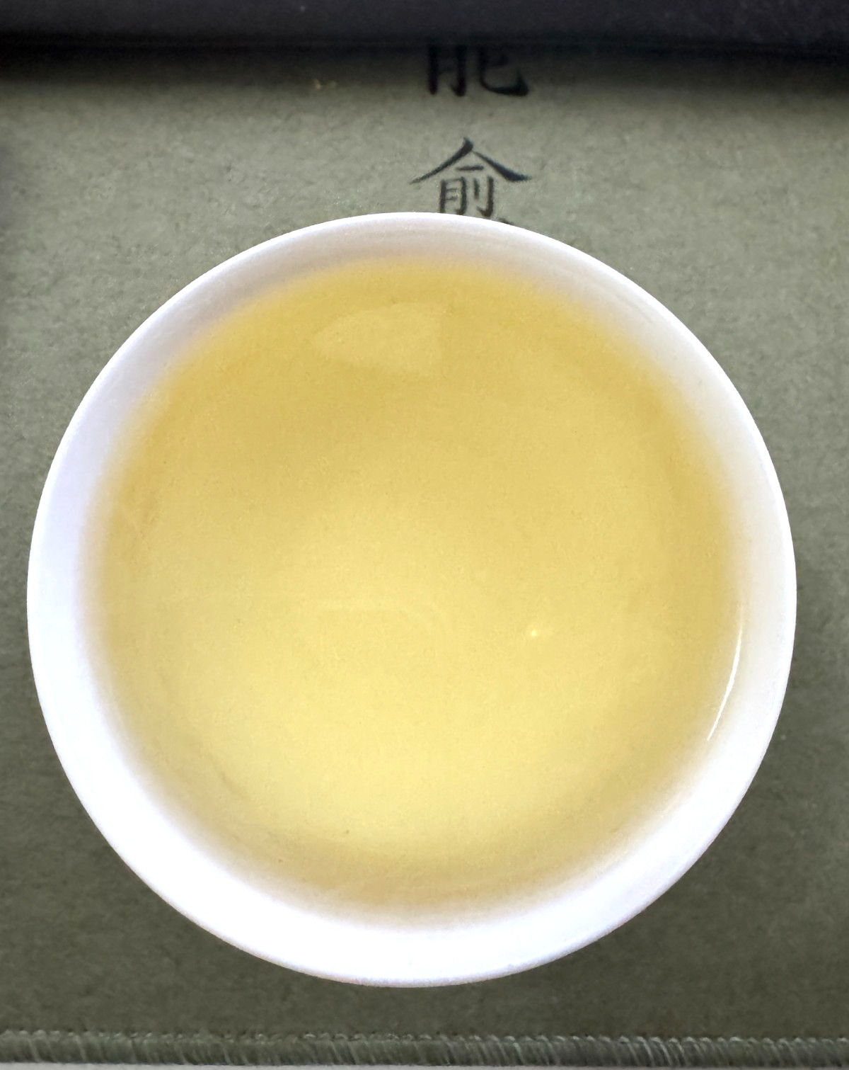 151-Taiwanese Li Shan High Mountain Sugar Cane Milky Oolong Tea 金萱 300g gallery