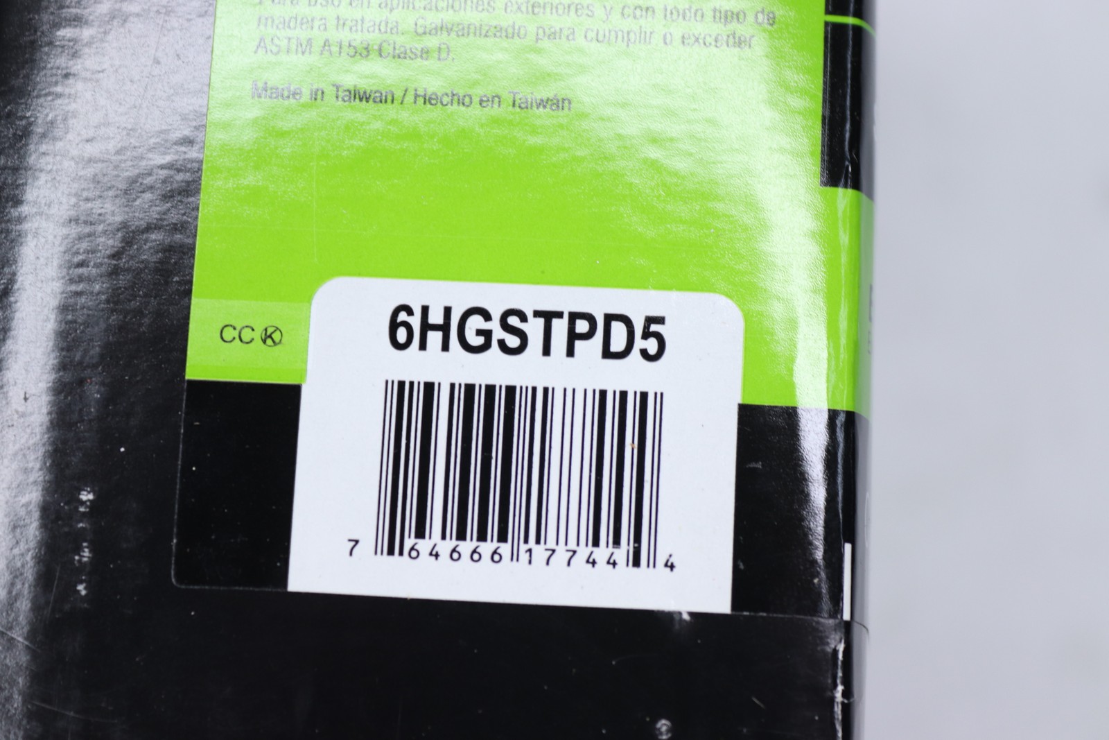 Grip-Rite Spiral Threaded Deck Nails 6-Penny Hot-Galvanized 5 Lbs #11 x 2" gallery