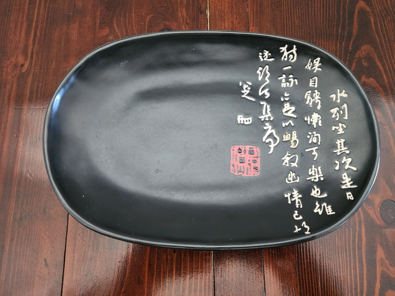 World Market Black Rectangular Ceramic Plate Asian Calligraphy 9.5 in x 6.5 in gallery